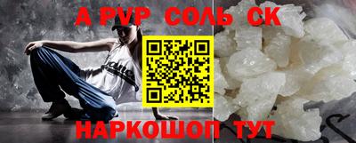 синтетический гашиш Берёзовский