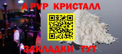 тгк Донской