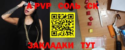 стафф Дубна