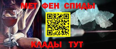 скорость Беслан