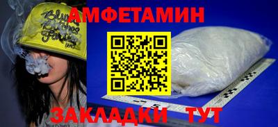 синтетический гашиш Берёзовский