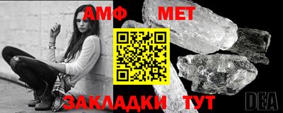 стафф Дубна