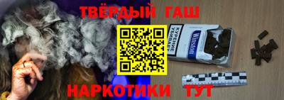 синтетический гашиш Берёзовский