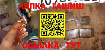 синтетический гашиш Берёзовский