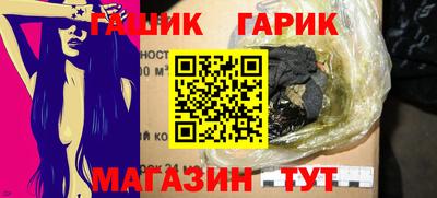 скорость Беслан