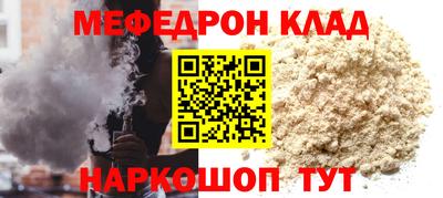 тгк Донской