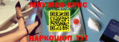 синтетический гашиш Берёзовский