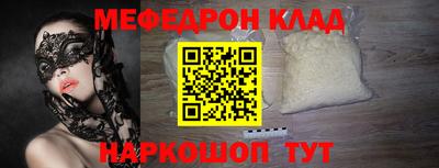 скорость Беслан