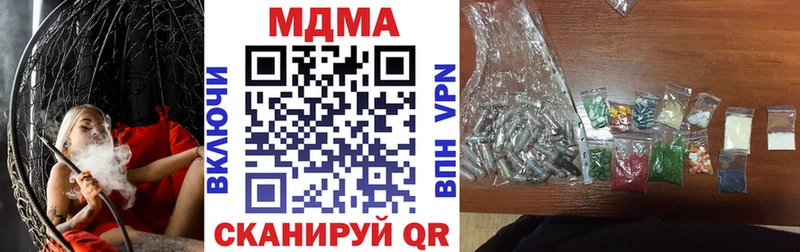 MDMA crystal  Киреевск 