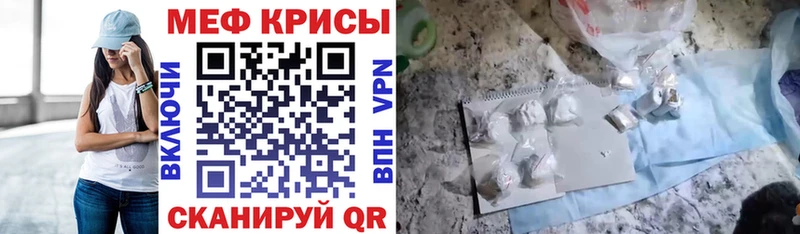 продажа наркотиков Киреевск блэк спрут Мефедрон mephedrone