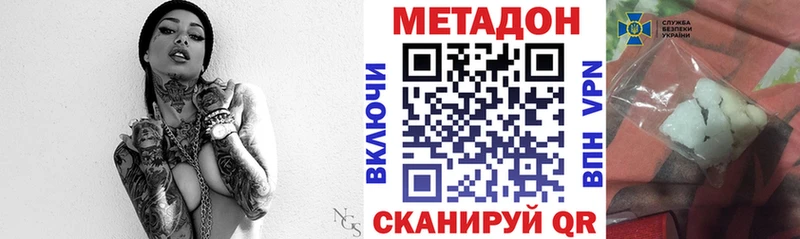 Метадон мёд гидра маркетплейс Киреевск купить наркотик
