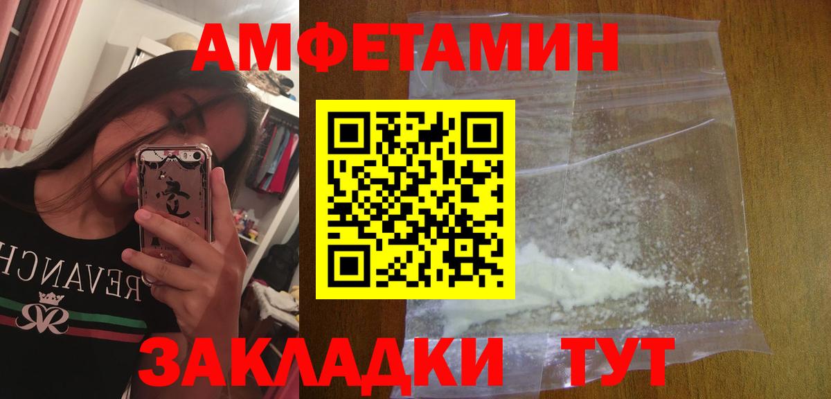 Метамфетамин витя  МЕТАМФЕТАМИН  Киреевск 