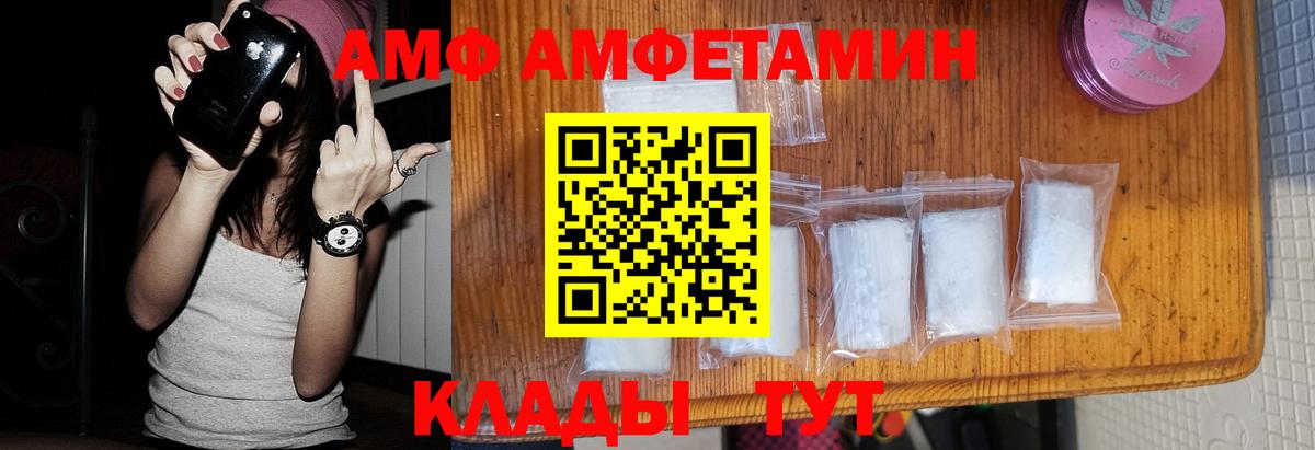 Первитин кристалл  Вход с VPN  Киреевск 