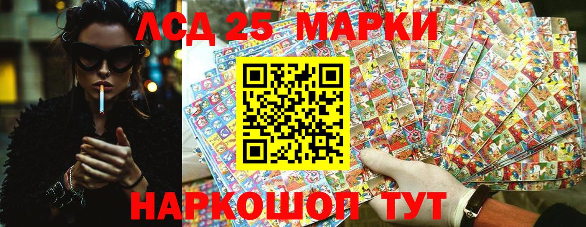 Марки N-bome  Наркотические марки 1,5мг  Вход с VPN  Киреевск 