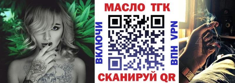 kraken ССЫЛКА  Киреевск  Дистиллят ТГК концентрат 