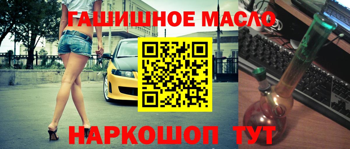 Дистиллят ТГК концентрат  Киреевск 