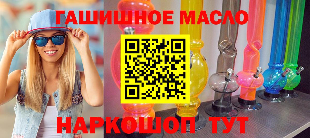 Дистиллят ТГК концентрат Киреевск