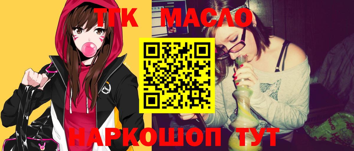 Меф мяу мяу Киреевск
