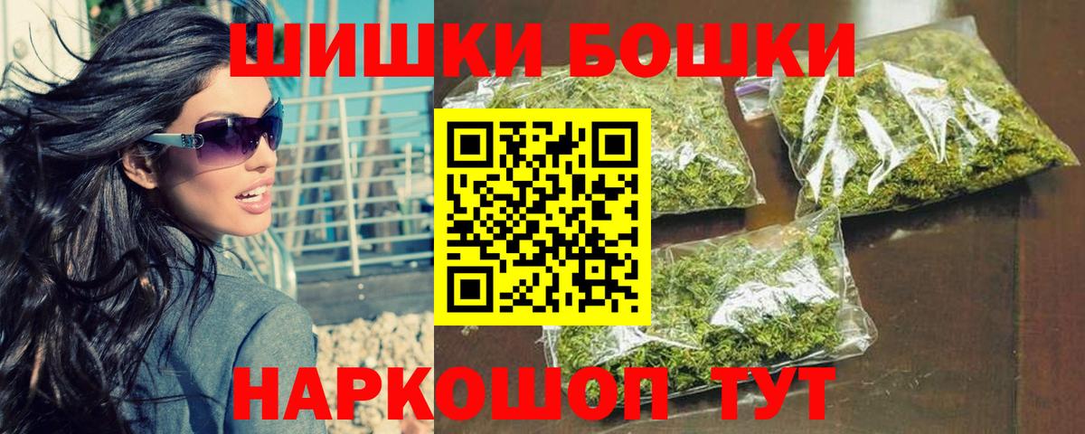 Конопля тримм  Вход с VPN  Каннабис VHQ  Канабис конопля  Киреевск  Конопля сатива 