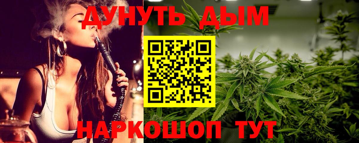 Бошки марихуана Amnesia  Киреевск  МАРИХУАНА VHQ 