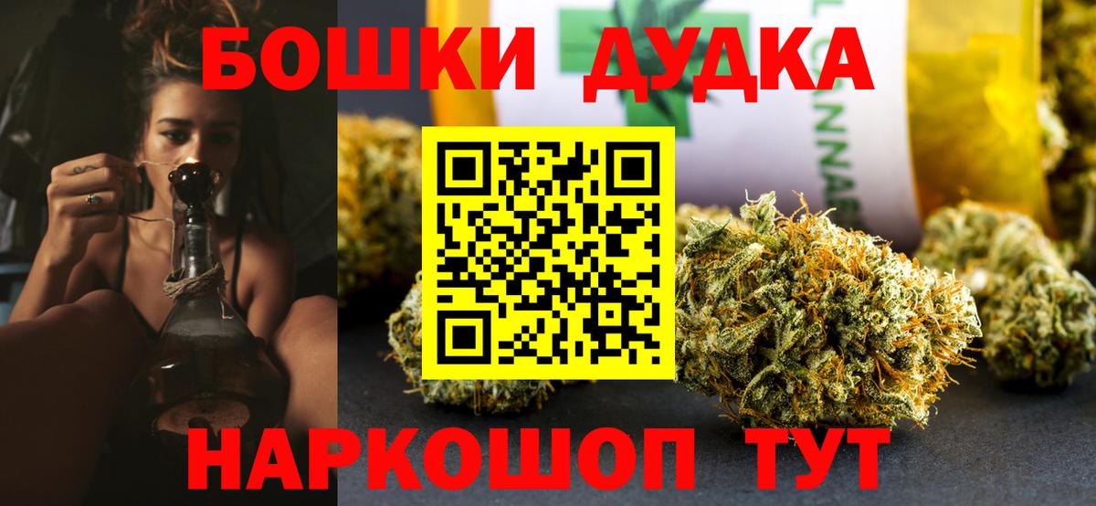 Шишки марихуана планчик Киреевск